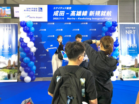 004 This is UAL first flight to Kaohsiung/KHH from Nariata/NRT